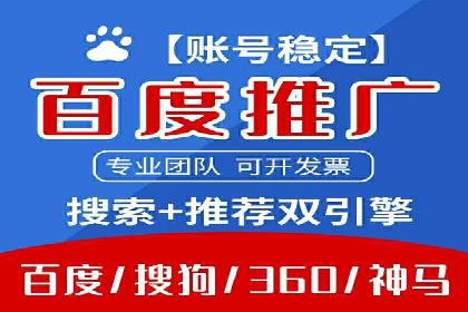 百度竞价在移动端广告投放的优化实践