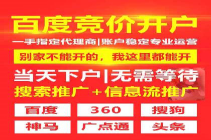 信息流广告投放案例：打造爆款广告的秘诀