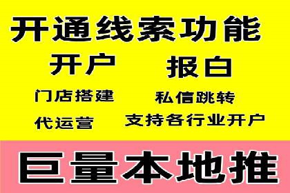 微信信息流广告的创意内容制作要点